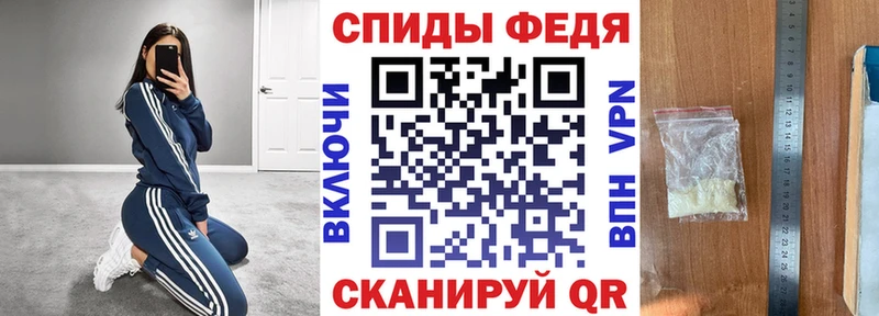 где купить наркотик  Саратов  АМФЕТАМИН Розовый 