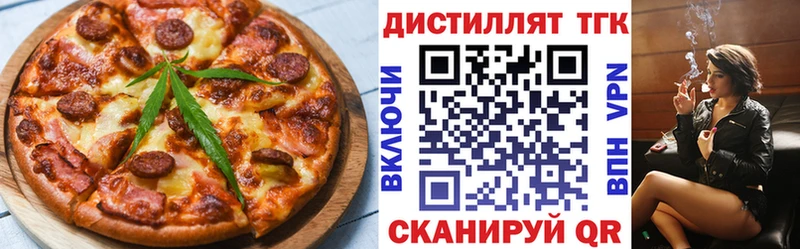 Печенье с ТГК марихуана  Саратов 