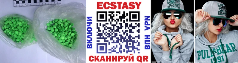 Ecstasy бентли  omg ТОР  Саратов 