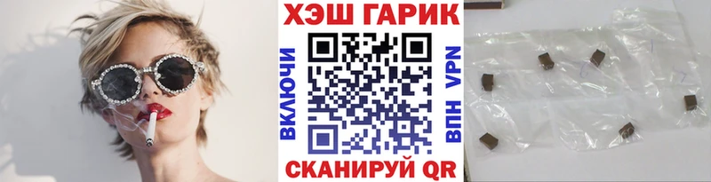 купить  сайты  Саратов  mega зеркало  ГАШИШ VHQ 