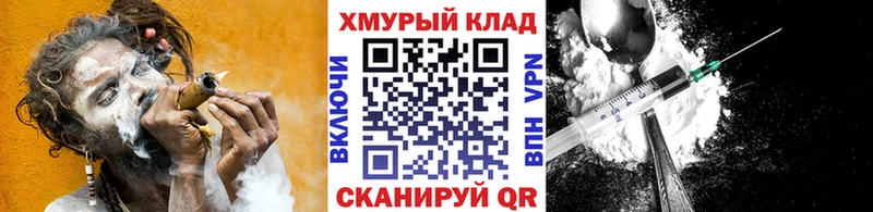 Героин Heroin  mega ссылка  Саратов 