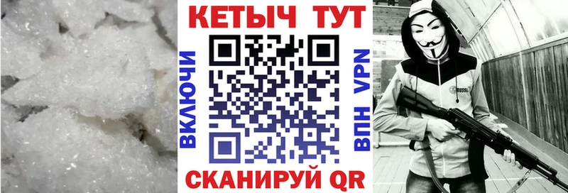 Кетамин VHQ  где можно купить   MEGA ссылка  Саратов 
