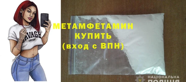 скорость Верхний Тагил