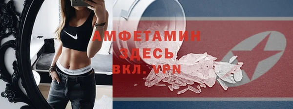 кокаин VHQ Верея
