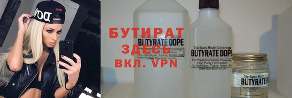 кокаин VHQ Верея