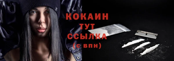 кокаин VHQ Верея