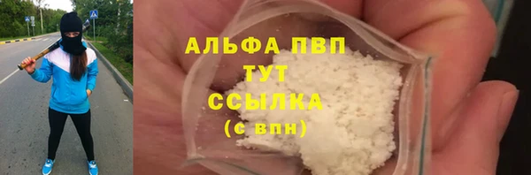 кокаин VHQ Верея