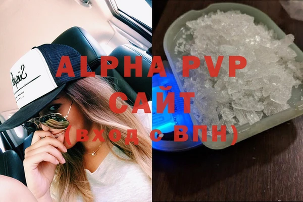 кокаин VHQ Верея