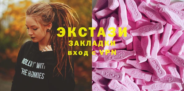 кокаин VHQ Верея