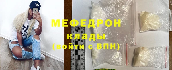 мефедрон VHQ Верхнеуральск