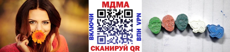 МДМА кристаллы  купить наркотик  Саратов 