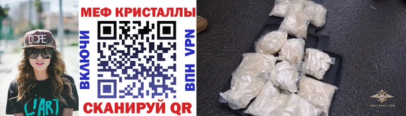 Мефедрон мука  как найти закладки  Саратов 