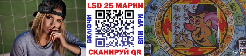 Марки N-bome 1500мкг  Саратов 