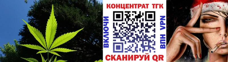 ТГК вейп  Саратов 