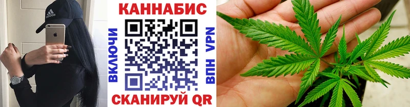 дарнет шоп  Саратов  Бошки марихуана White Widow 